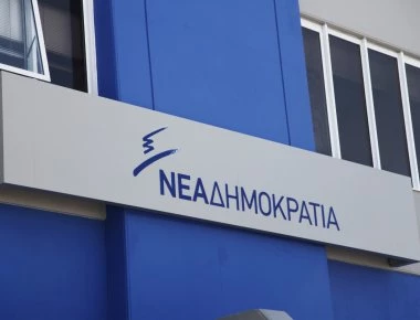 ΝΔ: «Αδιαφορεί η κυβέρνηση για τη ψήφο των Ελλήνων του εξωτερικού»